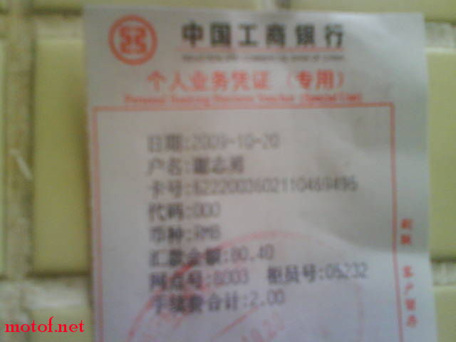 DSC00369.jpg