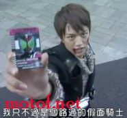假面骑士.jpg