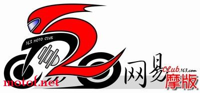 网易摩版.jpg