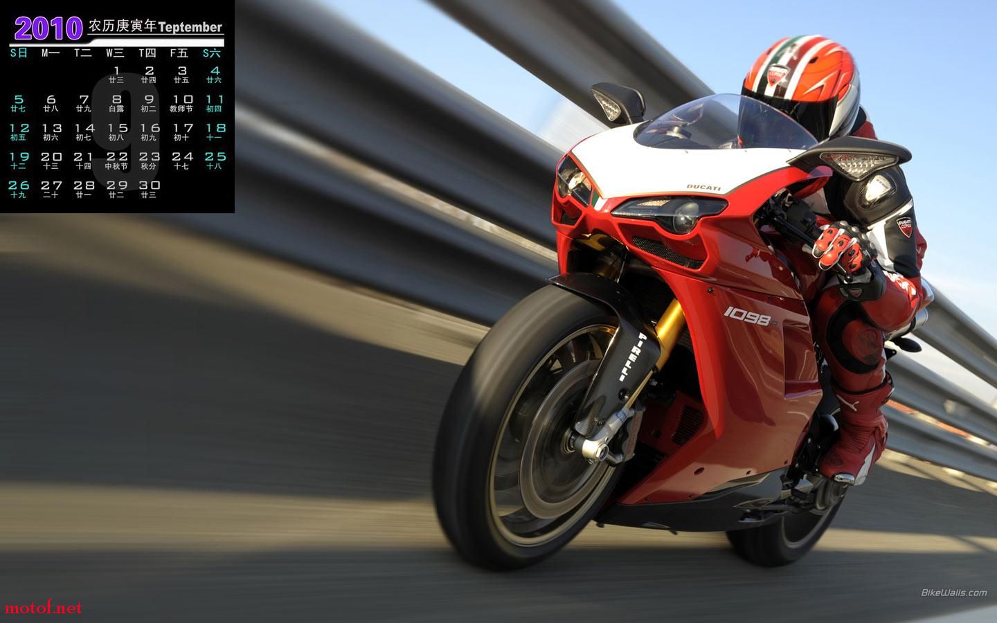 Ducati_1098R.jpg
