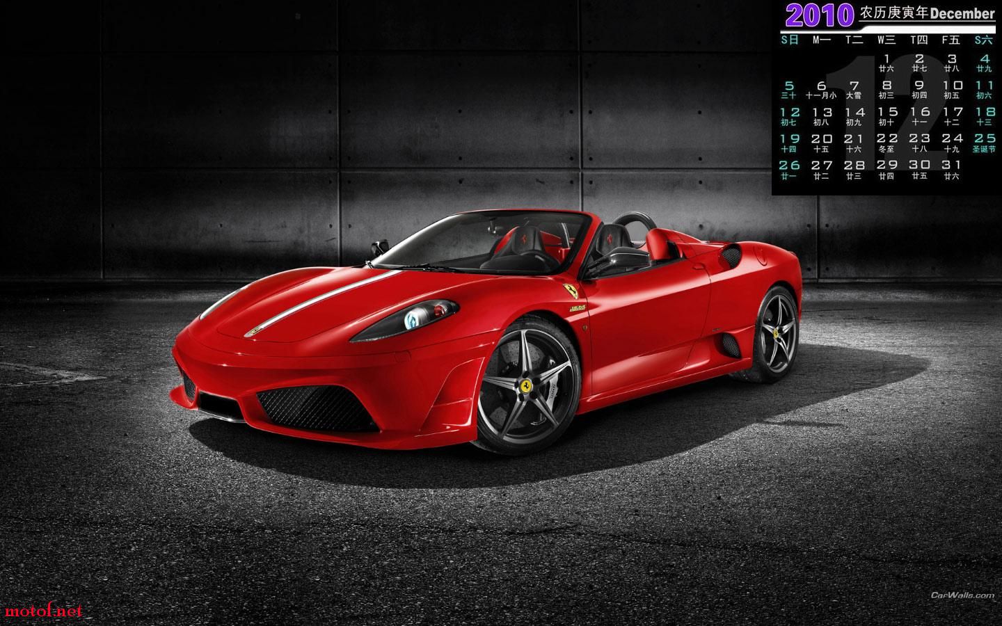 Ferrari_F430-S-S_315_1440x900.jpg