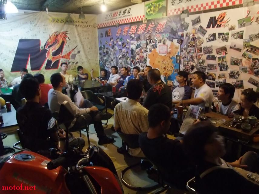 会议准备开始