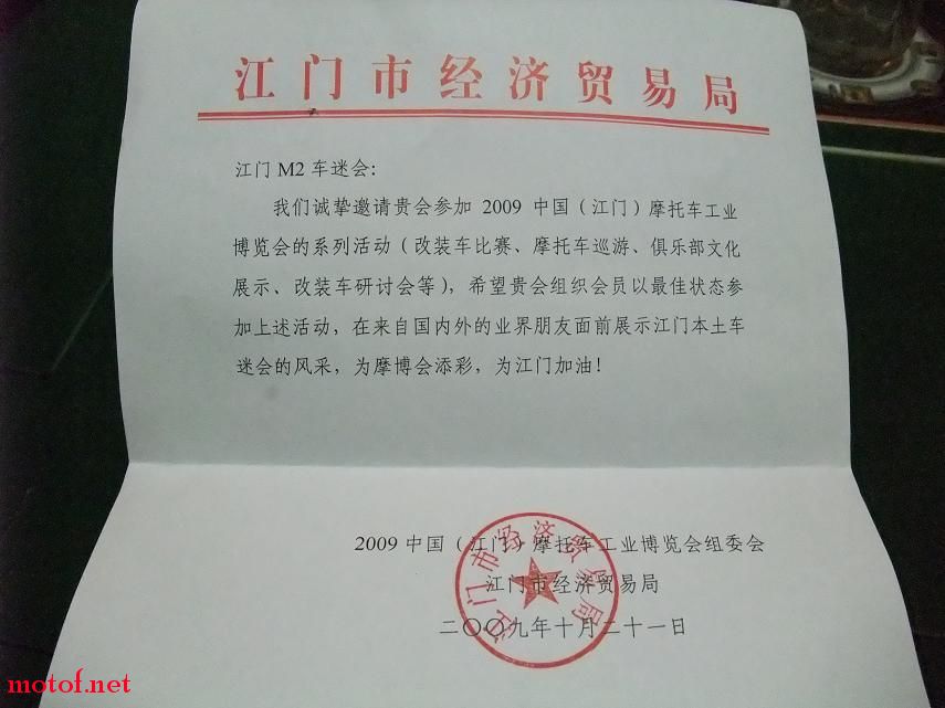 今天收到的文件