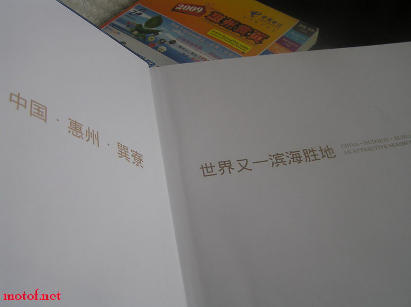 P1010242.JPG