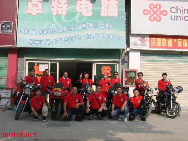 深圳龙坪机车社.jpg