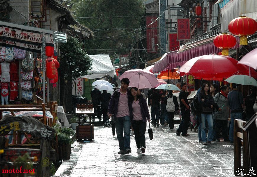 雨中的浪漫