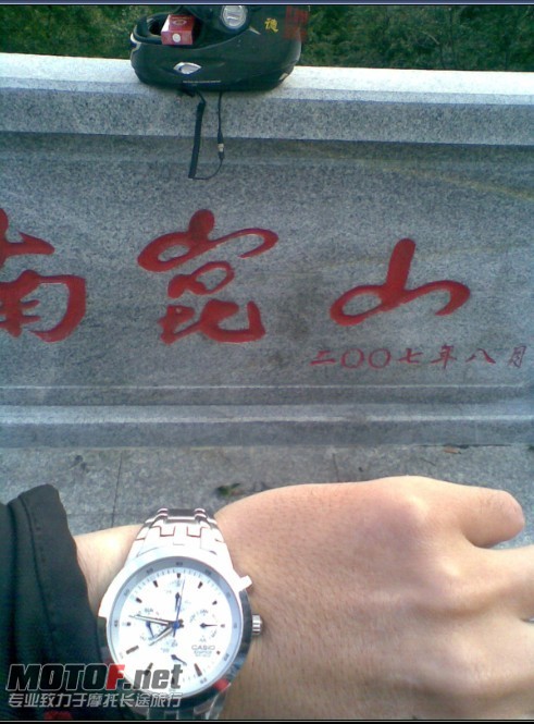 到达时间.jpg