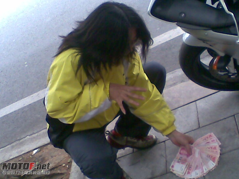 出门撞大运，地上捡到钱.jpg