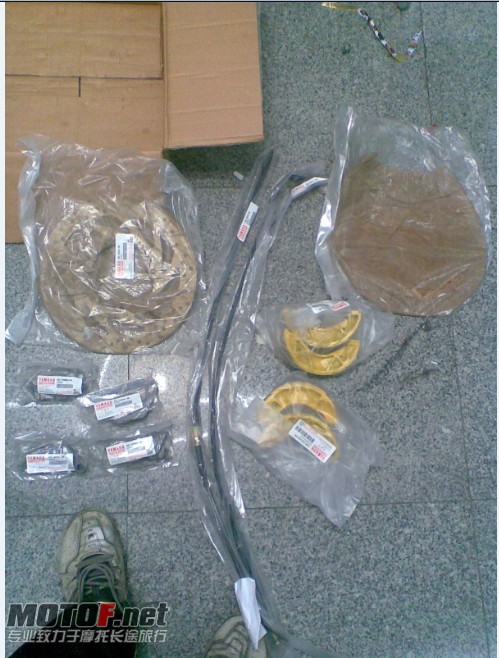 12这次快件的数量共花了我845元.jpg