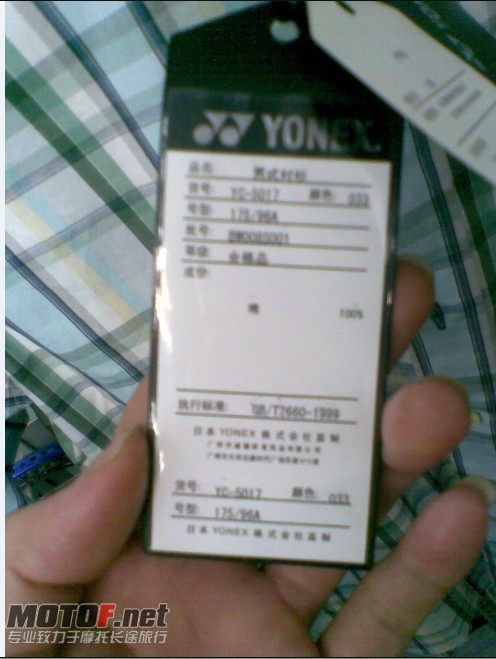 尺码和型号，手机照不是很清楚.jpg