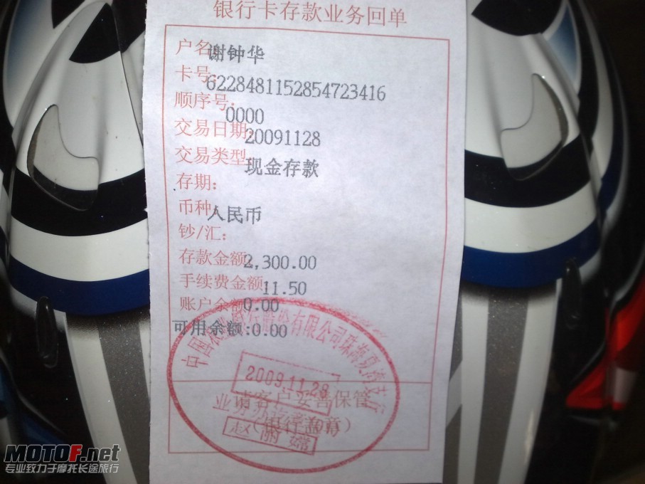 2300元