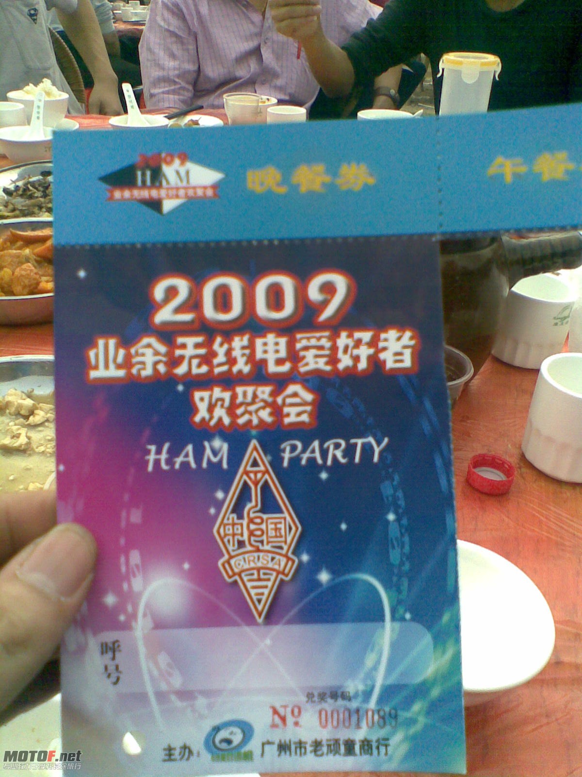 图像138.jpg