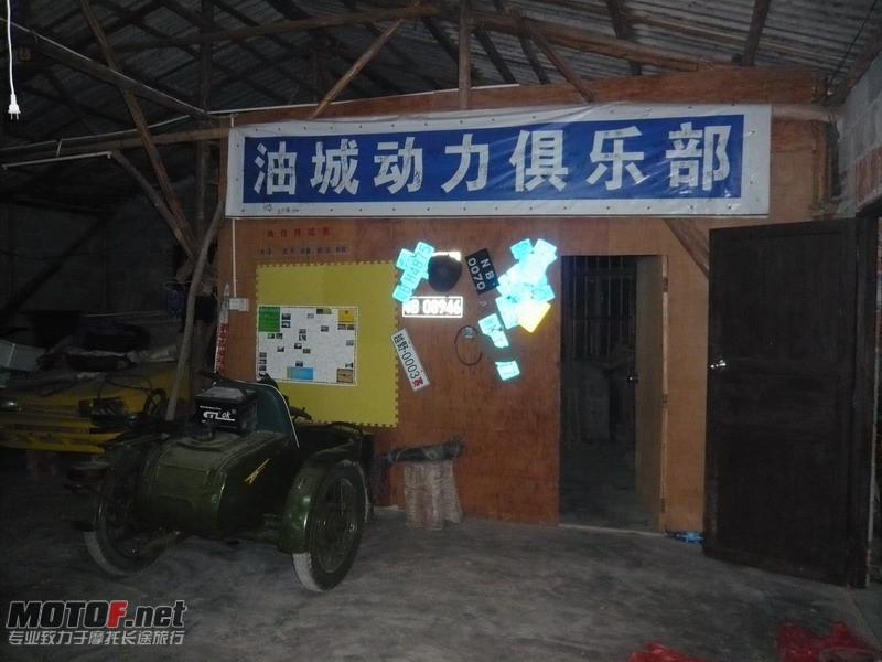 P1140093_调整大小.JPG