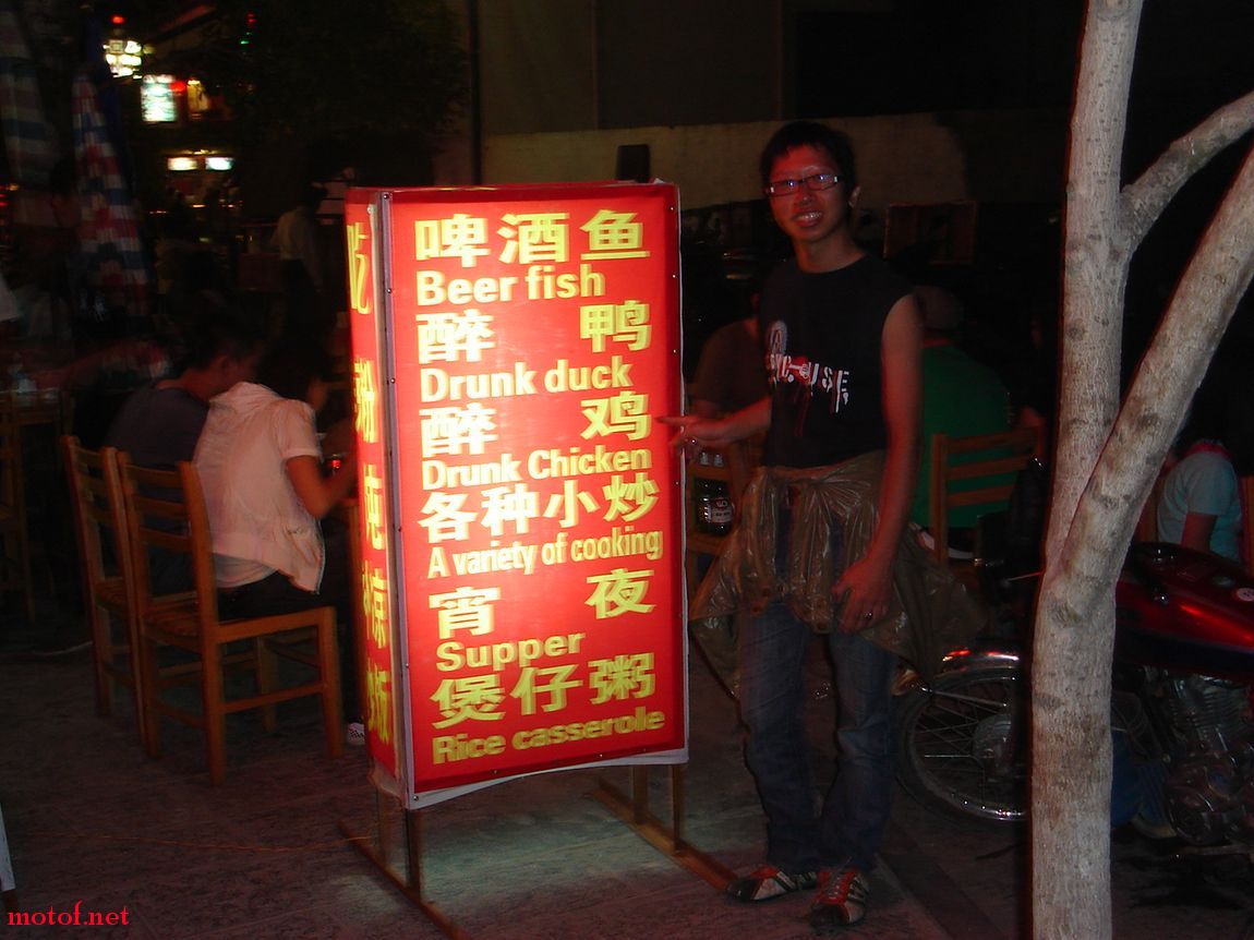 DSC01123.JPG