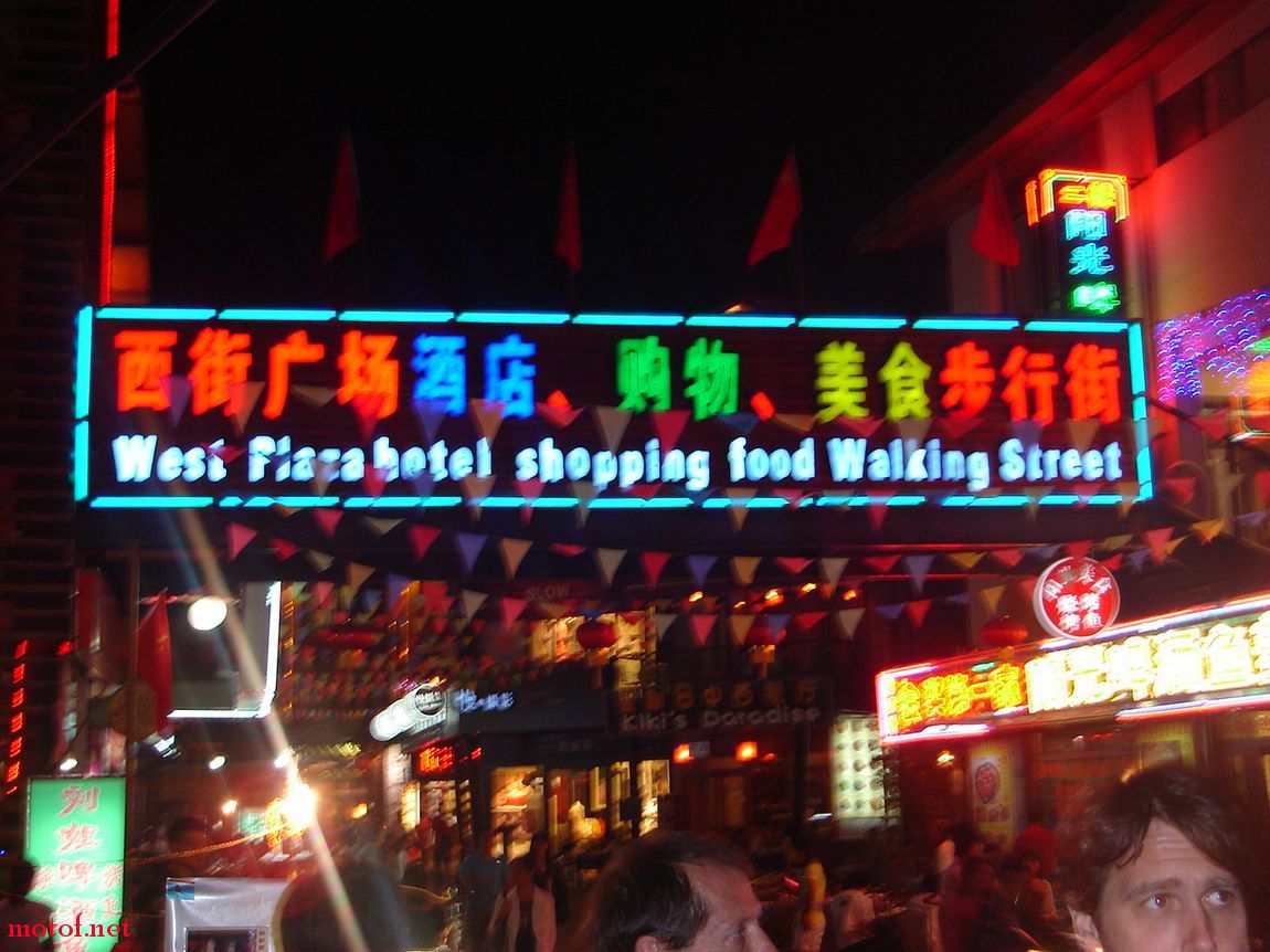 DSC01133.JPG