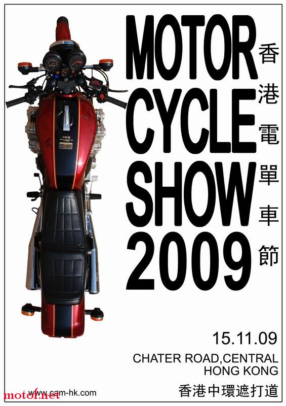 2009 bike show poster.jpg
