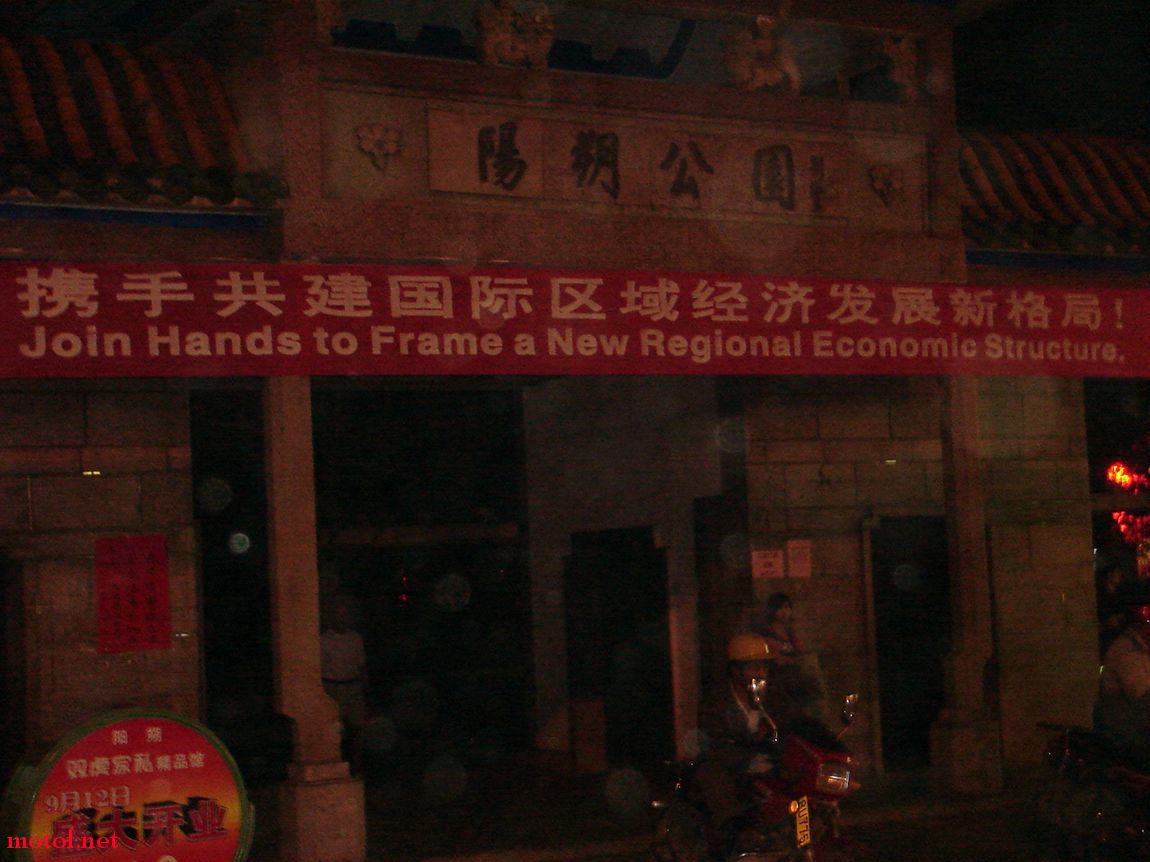 DSC01119.JPG