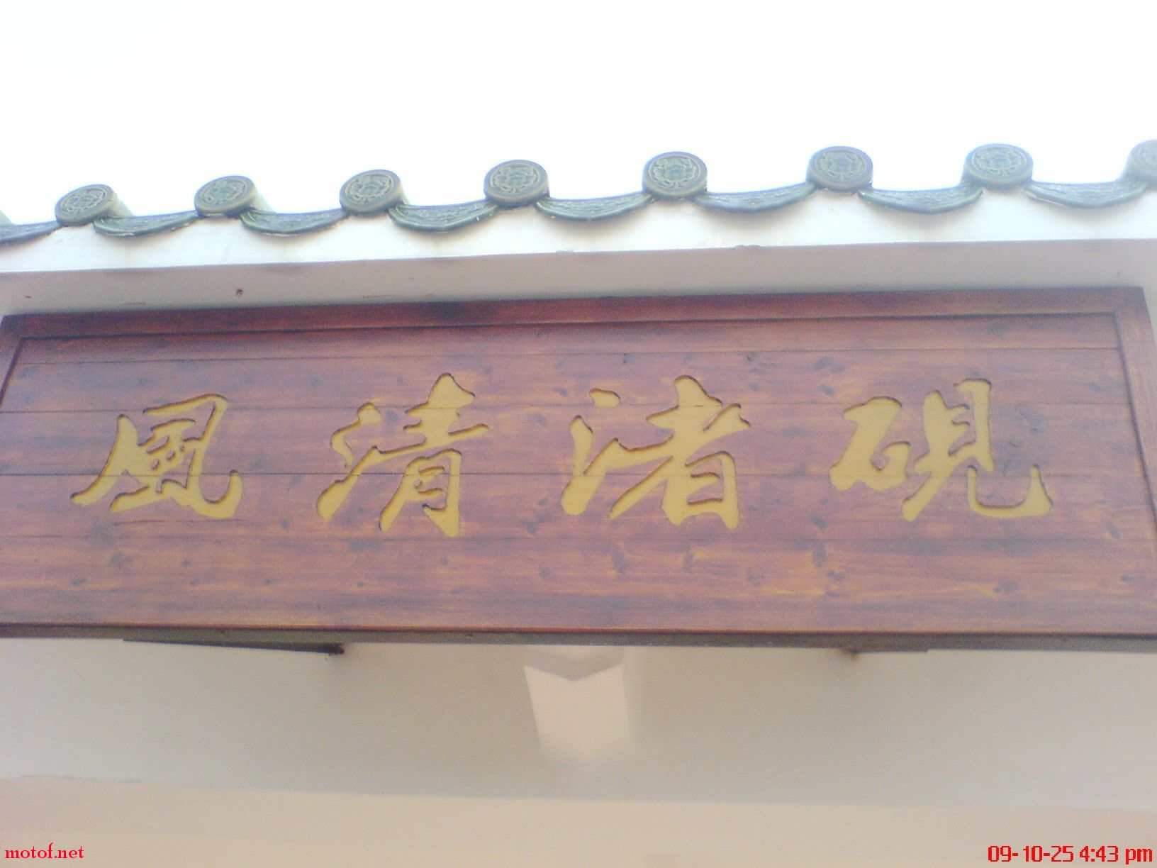 DSC01701.JPG