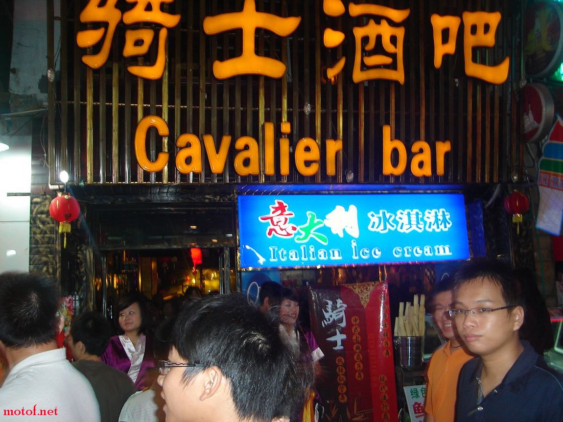 DSC01138.JPG