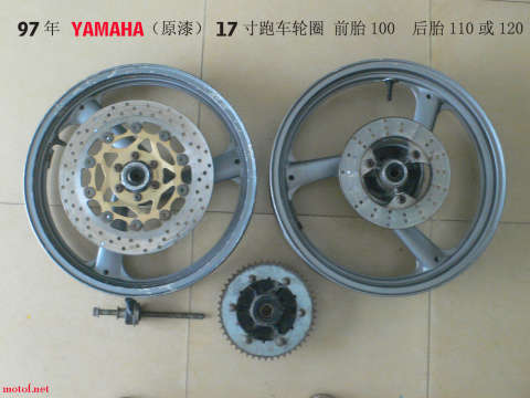 TZM 跑车铃
