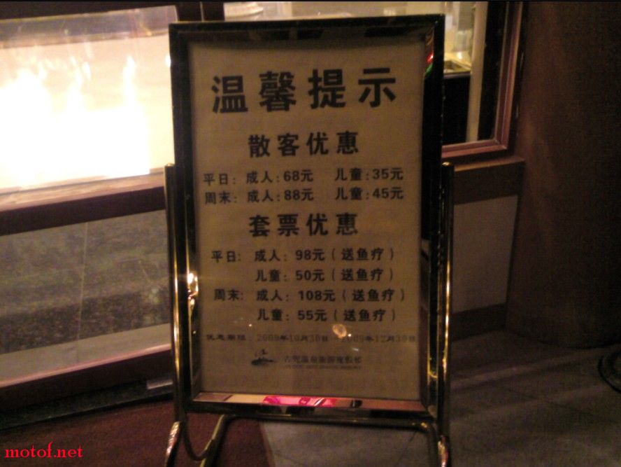 一路很不爽，货车太多了，一张PP都没照