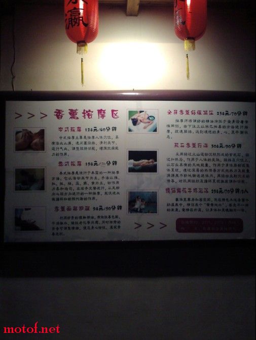 现在是泡温泉的黄金时间，门票便宜，便按摩就……