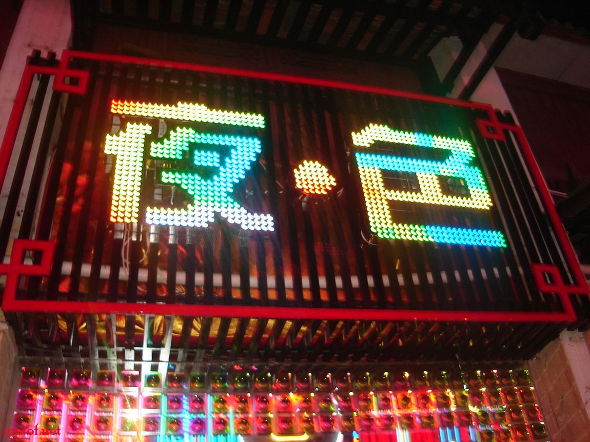 DSC01140.JPG