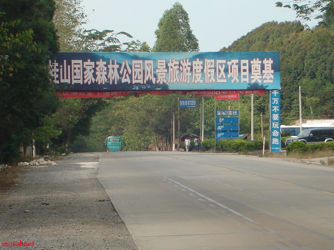 DSC01170.JPG
