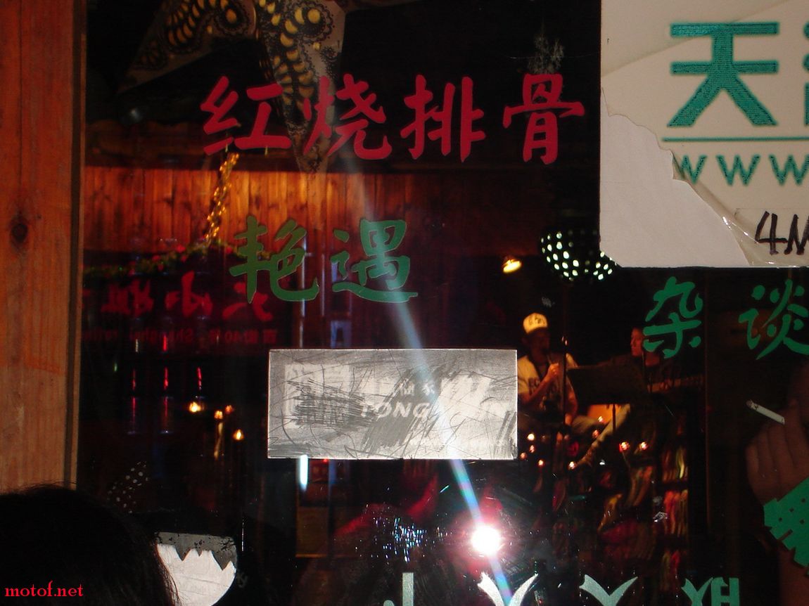 DSC01153.JPG