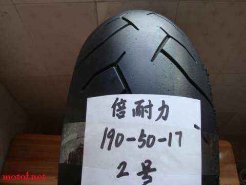 轮胎