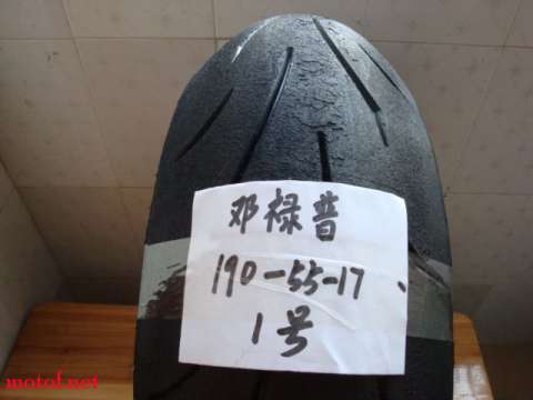 轮胎，