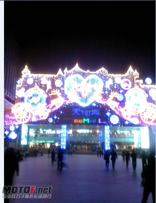 2天河城.jpg