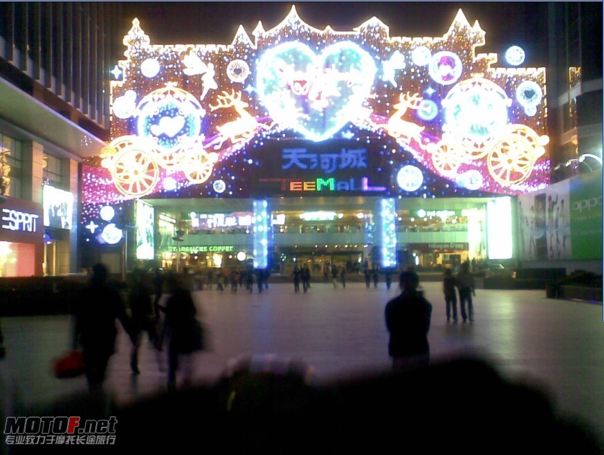 1天河城.jpg