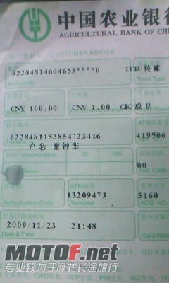 IMG0207A.jpg