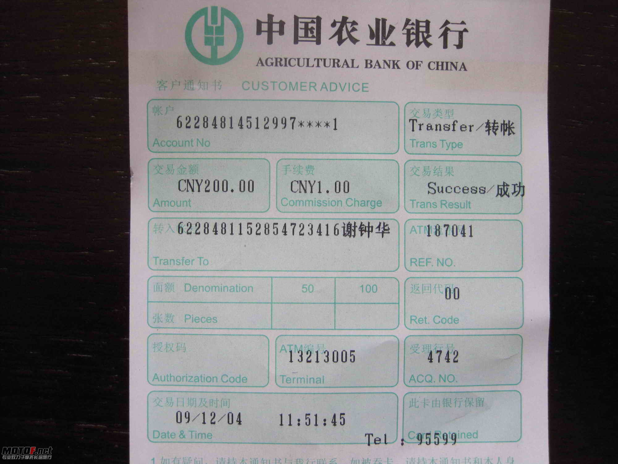 照片4.jpg