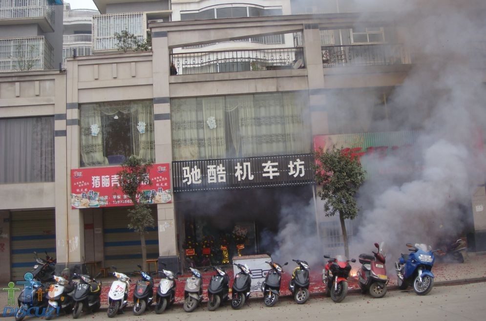 开业大吉~