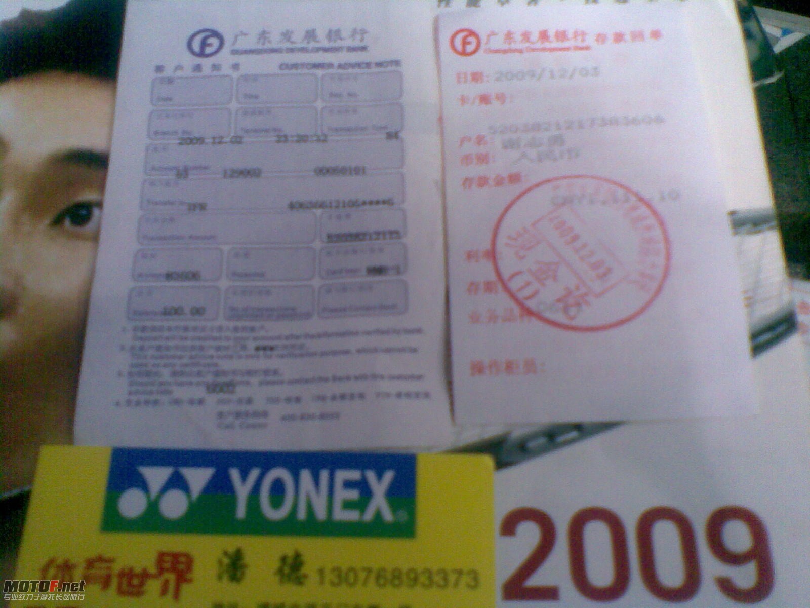 图像009.jpg