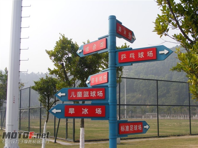 场地4.jpg