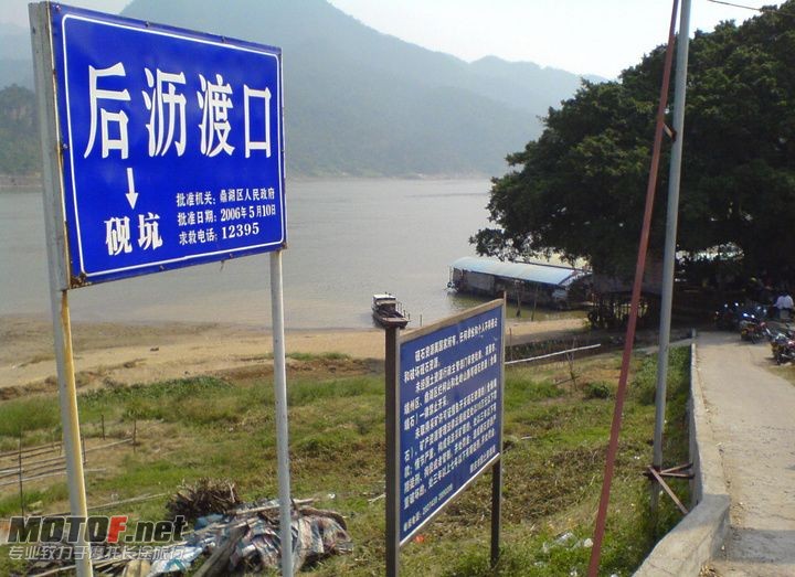 去紫云谷必需要从这个渡口乘船过对岸.jpg