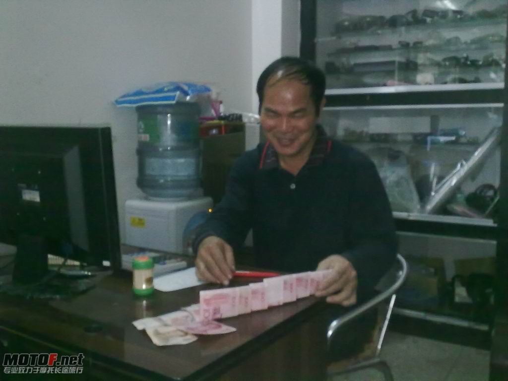 20091214204.jpg