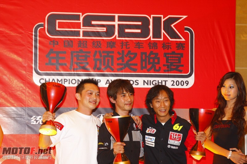 年度颁奖晚宴 150CC公开组车队前三名.jpg