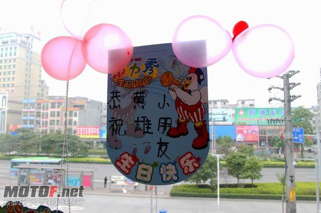 黄雄少朋友生日会