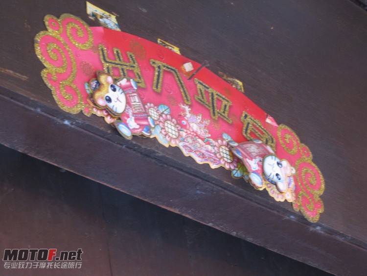 IMG_1900_调整大小.jpg