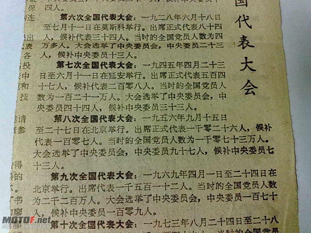 20091222835.jpg
