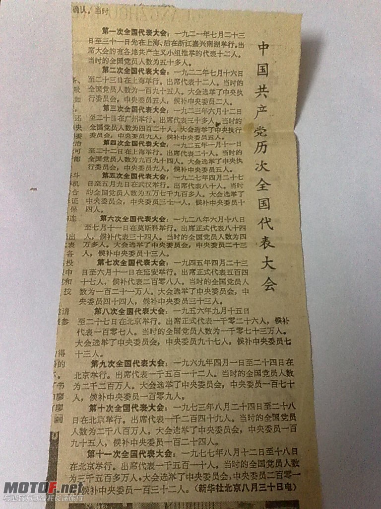 20091222833.jpg