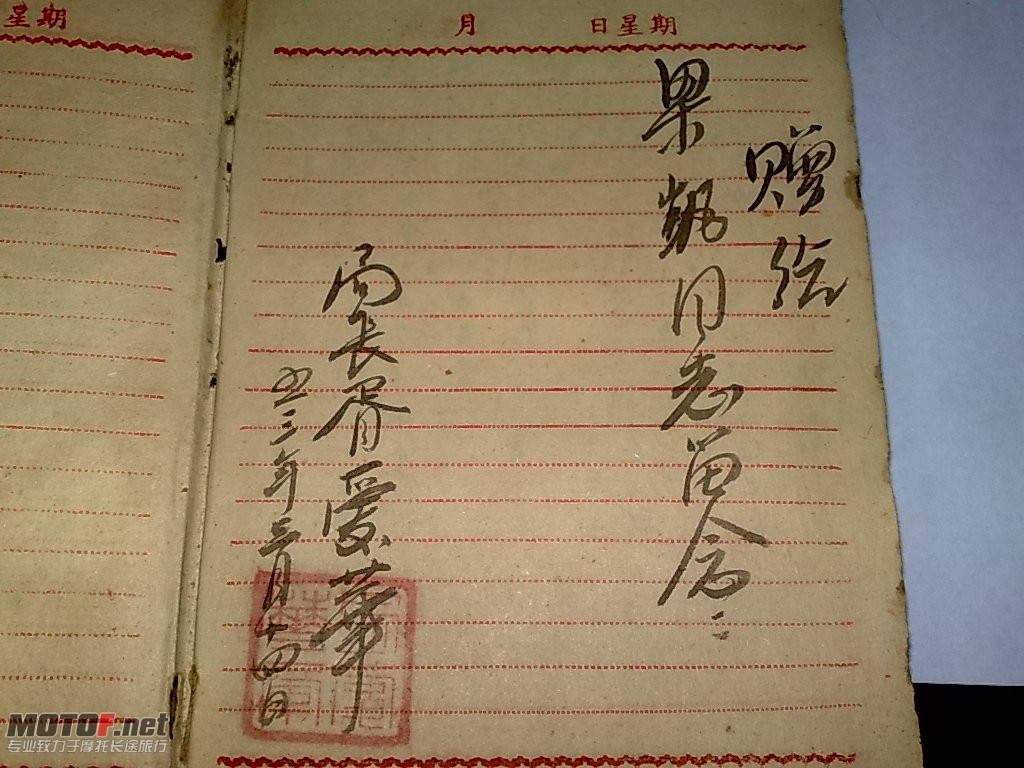 20091222830.jpg