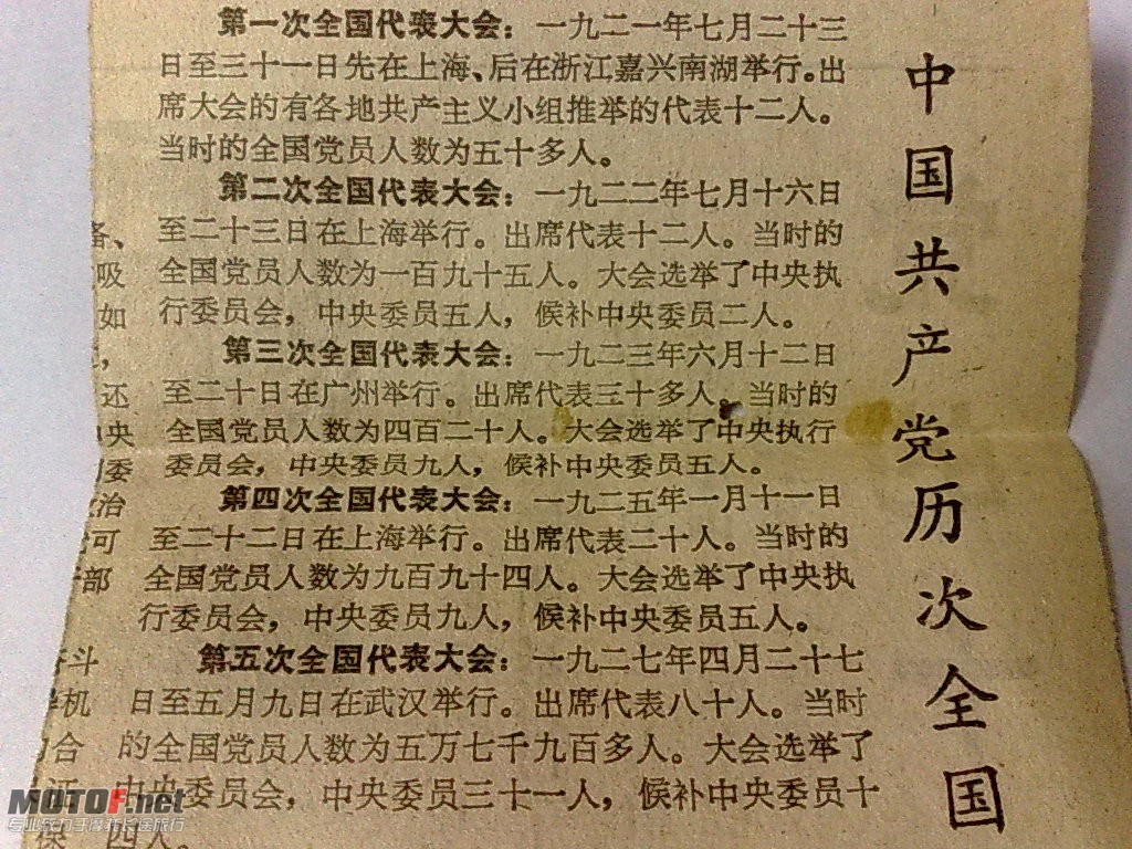 20091222834.jpg