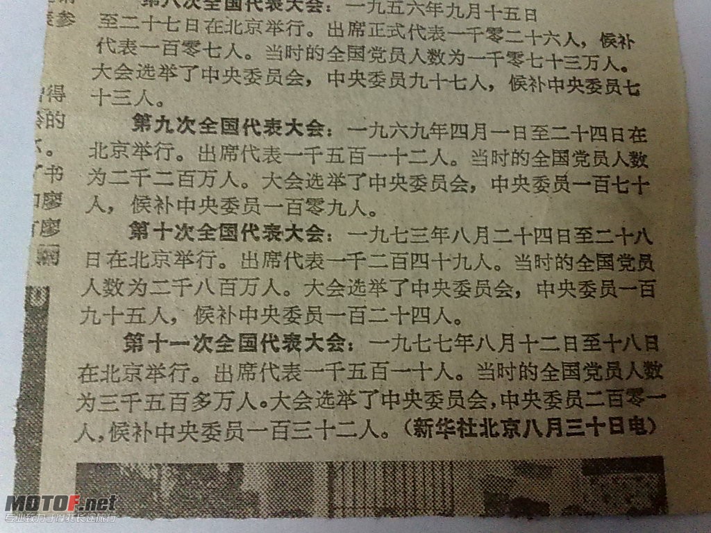 20091222836.jpg