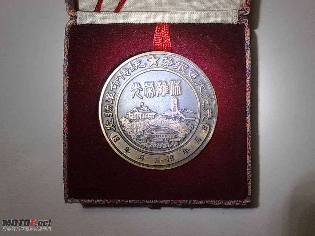 旋转 20091222878.jpg