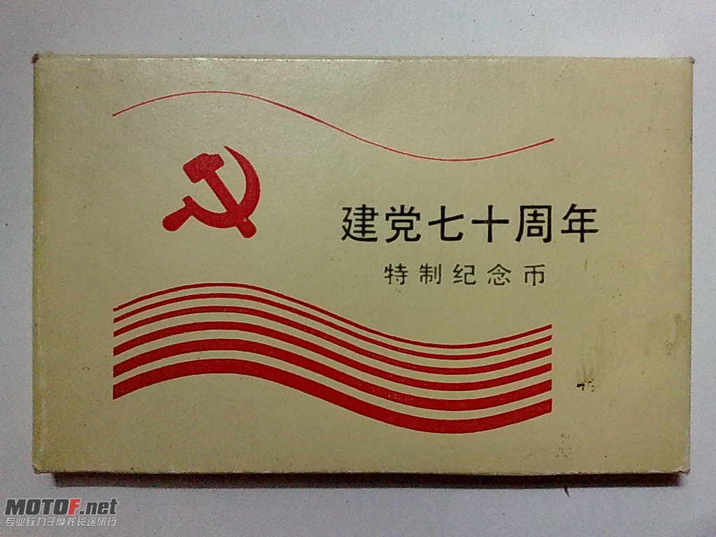 旋转 20091222882.jpg